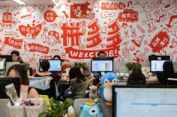 详细教程!达州企业网_哔哩哔哩-3